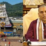 Tirumala Vaikuntha Ekadasi: భక్తులకు అలర్ట్.. వారికి మాత్రమే వైకుంఠ ఏకాదశి దర్శనం