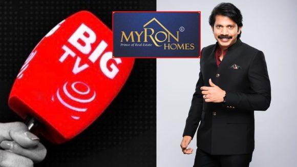 RERA Action on Myron Group: బిగ్ టీవీ ఎఫెక్ట్.. మైరాన్‌కు రెరా నోటీసులు