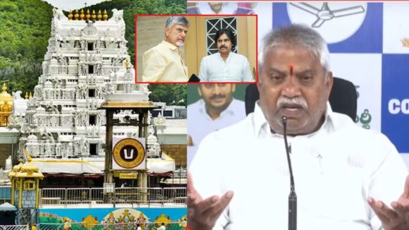 Malladi Vishnu Comments: తిరుమలలో అన్ని అపచారాలే.. హిందువులు అంటే లెక్కలేదా? కూటమి పై వైసీపీ నేత ఫైర్