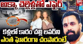 KA Paul: 'బాలయ్య కడుపు చేస్తా' అంటే ఏం చేశారు?.. శివాజీ వివాదంపై కేఏ పాల్ ఫైర్