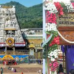 Tirumala Vaikuntha Ekadasi: నేటి అర్ధరాత్రి నుంచి శ్రీవారి వైకుంఠ ద్వార దర్శనాలు.. తొలిరోజు 20 గంటలపాటు దర్శనం..!