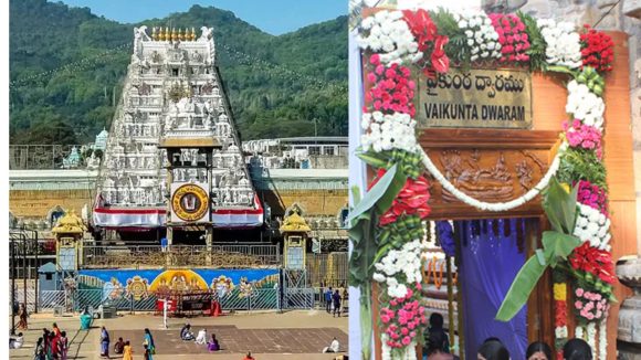 Tirumala Vaikuntha Ekadasi: నేటి అర్ధరాత్రి నుంచి శ్రీవారి వైకుంఠ ద్వార దర్శనాలు.. తొలిరోజు 20 గంటలపాటు దర్శనం..!