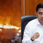Goa Fire Accident: గోవాలో భారీ అగ్నిప్రమాదం.. సీఎం కీలక ఆదేశాలు