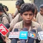 Pithapuram Caste Discrimination: పిఠాపురంలో రోడ్డెక్కిన విద్యార్థులు.. ‘మీది వెదవ జాతి’ అంటున్నారని టీచర్లపై ఫిర్యాదు