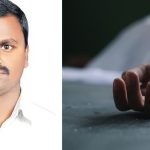 NIT Professor Suicide: అనుమానాస్పద స్థితిలో.. నిట్‌ ప్రొఫెసర్‌ మృతి
