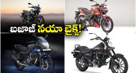 Upcoming Bajaj Bikes: దుమ్మురేపే బజాజ్ బైక్స్.. హైలెట్ అవెంజర్ 400!