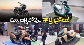 Upcoming Bikes Under 1 Lakh: రూ. లక్ష లోపు రాబోయే 10 సూపర్ బైక్స్ ఇవే.. నచ్చింది కొనేయండి బాస్!