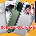 Upcoming Gaming Phones 2026: గేమర్స్‌కి పూనకాలే.. 2026లో గేమింగ్ బీస్ట్స్ ముందు పీసీలు కూడా వేస్ట్ మావా..