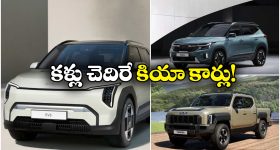 Top 20 News: గుప్త నిధుల పేరుతో కుట్ర.. వైసీపీ ఇంచార్జ్ ఆరోపణలు, ఘోర రోడ్డు ప్రమాదం.. స్పాట్లోనే తల్లి, కొడుకు