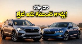 Assembly Meetings: ఈ నెల 29 నుంచి అసెంబ్లీ సమావేశాలు.. ఎంపీటీసీ, జడ్పీటీసీ ఎన్నికలపై కీలక నిర్ణయం