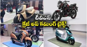 Upcoming TVS Bikes 2026: TVS నుంచి రాబోతున్న 4 బైక్‌లు.. ఫీచర్లు చూస్తే వావ్ అనాల్సిందే!
