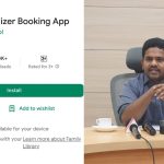Urea Booking App: యూరియా కష్టాలకు చెక్.. ఇంటి నుంచే బుకింగ్! 5 జిల్లాల్లో ‘పైలట్ ప్రాజెక్ట్’ సూపర్ హిట్