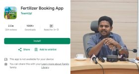 Urea Booking App: యూరియా కష్టాలకు చెక్.. ఇంటి నుంచే బుకింగ్! 5 జిల్లాల్లో 'పైలట్ ప్రాజెక్ట్' సూపర్ హిట్