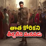 OTT Movie : థియేటర్లలోకి కార్తీ కొత్త సినిమా… ఓటీటీ స్ట్రీమింగ్ కూడా అప్పుడే… ఎందులో చూడచ్చంటే ?