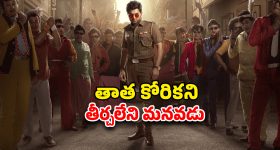 OTT Movie : థియేటర్లలోకి కార్తీ కొత్త సినిమా... ఓటీటీ స్ట్రీమింగ్ కూడా అప్పుడే... ఎందులో చూడచ్చంటే ?