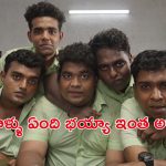 OTT Movie : ‘మంజుమ్మెల్ బాయ్స్’ లాంటి మనసుకు హత్తుకునే మూవీ… కడుపుబ్బా నవ్వించే కామెడీ కూడా