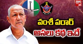 Big tv kissik talks Promo: లవ్ ఫెయిల్యూర్... అందుకే సక్సెస్ అయ్యాను : హైపర్ ఆది