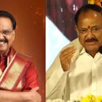 Venkaiah Naidu: ఎస్పీ బాలసుబ్రహ్మణ్యంను అలాగే పిలవండి.. వెంకయ్య నాయుడు అదిరిపోయే స్పీచ్