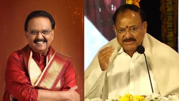 Venkaiah Naidu: ఎస్పీ బాలసుబ్రహ్మణ్యంను అలాగే పిలవండి.. వెంకయ్య నాయుడు అదిరిపోయే స్పీచ్