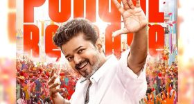 Jana Nayagan Record: జన నాయగనన్ విడుదల వేళ.. కొత్త రికార్డు సృష్టించిన విజయ్!