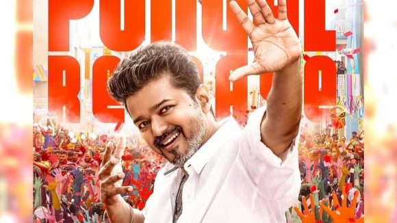 Jana Nayagan Record: జన నాయగనన్ విడుదల వేళ.. కొత్త రికార్డు సృష్టించిన విజయ్!