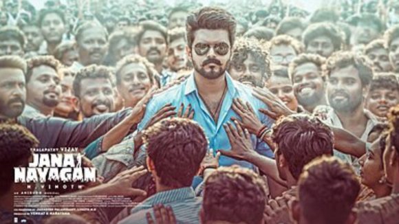 Jananayagan : జననాయగన్ ఫైనల్ డ్యూరేషన్ ఇదే, చివరి సినిమా అనే అంతసేపు కూర్చో పెడుతున్నారా?