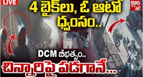 Vikarabad District: తాగిన మత్తులో డీసీఎం డ్రైవర్ బీభత్సం.. తృటిలో తప్పించుకున్న చిన్నారి, వీడియో వైరల్