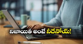 Viral News: నా ప్రియురాలితో గడపాలి.. లీవ్ ఇవ్వండి, ఎంప్లాయ్ రిక్వెస్ట్‌ కు మేనేజర్ స్పందన ఇదే!