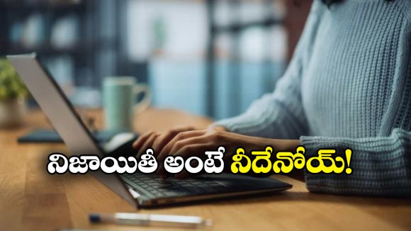 Viral News: నా ప్రియురాలితో గడపాలి.. లీవ్ ఇవ్వండి, ఎంప్లాయ్ రిక్వెస్ట్‌ కు మేనేజర్ స్పందన ఇదే!
