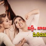 Viral Video: నా లవర్‌ను అలా పిలుస్తావా.. నడిరోడ్డుపై జుట్లు పట్టుకుని పొట్టుపొట్టు..?