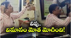 APSRTC Bus: కర్చీఫ్ వేసిన సీట్లో కూర్చుంటావా? పురుషుడిని జుట్టుపట్టుకుని చితక్కొట్టిన మహిళలు