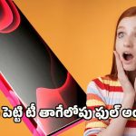 Vivo V35 Slim Ultra 5G: ఈ స్లిమ్ లుక్‌కి ఫిదా అవ్వాల్సిందే.. వివో వి35 స్లిమ్ అల్ట్రా 5జి ఫీచర్లు చూస్తే తల తిరిగిపోద్ది
