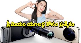Sankranti Release Movies: గోదావరి జిల్లాలను టార్గెట్ చేసిన సంక్రాంతి సినిమాలు .. ఈవెంట్స్ అన్నీ అక్కడే.. ఎందుకంటే?