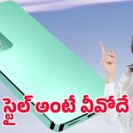 Vivo Y17s 2025: రూ.10 వేల ధరలో అదిరిపోయే AI కెమెరా.. డైలీ యూజ్ కోసం బెస్ట్ ఛాయిస్ వీవో వై17s