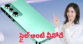 Phone Tapping Case: ఫోన్ ట్యాపింగ్ కేసులో దొరికేసిన పెన్ డ్రైవ్.. వాళ్ల అరెస్ట్ త‌ప్ప‌దా!