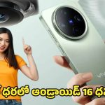 Vivo Y500i: 7200mAh బ్యాటరీతో వివో వై500ఐ.. ఫీచర్లు చూస్తే ఫిదా అవ్వాల్సిందే బాస్..