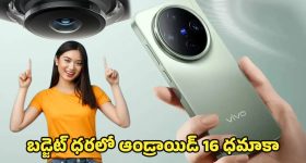 Xiaomi Watch 5: 18 రోజులు బ్యాటరీ లైఫ్ ఇచ్చే షియోమి వాచ్ 5..  eSIM సపోర్ట్‌తో మార్కెట్‌లోకి వచ్చేసిందోచ్!