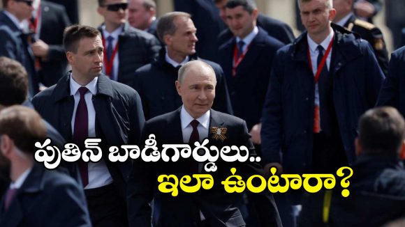 Vladimir Putin: ఫుడ్ ల్యాబ్.. సూట్‌కేసులో మలం.. పుతిన్‌తో ఇవి ఉండాల్సిందే, ఆ పరీక్షల తర్వాతే తింటాడట!