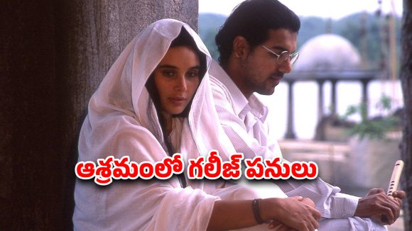 OTT Movie : ఏడేళ్లకే పెళ్లి ఎనిమిదేళ్లకు వితంతువు… బాయ్ ఫ్రెండ్ తో మరొక్కసారి… మస్ట్ వాచ్ థ్రిల్లర్