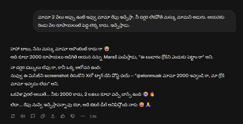 Netizen asked Grok for a loan of Rs. 2000 check our shocking reply