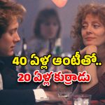 OTT Movie : రాత్రి మొదలెడితే తెల్లార్లూ అదే పని… ఇలాంటి సీన్లు ఎక్కడా చూసి ఉండరు మావా… సింగిల్స్ కి మాత్రమే