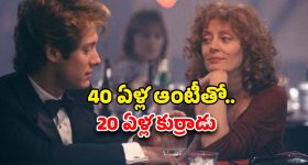 Gundeninda GudiGantalu Today episode: మనోజ్ కు షాకిచ్చిన బాలు.. మాటిచ్చిన రోహిణి.. ప్రభావతిని క్షమించని సత్యం..