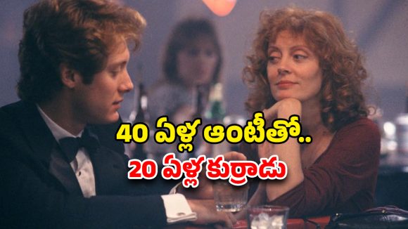 OTT Movie : రాత్రి మొదలెడితే తెల్లార్లూ అదే పని… ఇలాంటి సీన్లు ఎక్కడా చూసి ఉండరు మావా… సింగిల్స్ కి మాత్రమే