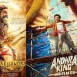 Akhanda 2 : ఆంధ్ర కింగ్ తాలూకా సినిమా లాగా, బాలకృష్ణ అభిమానులు డబ్బులు ఇస్తే బాగుంటుంది