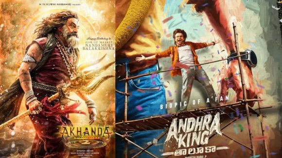 Akhanda 2 : ఆంధ్ర కింగ్ తాలూకా సినిమా లాగా, బాలకృష్ణ అభిమానులు డబ్బులు ఇస్తే బాగుంటుంది