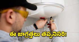 Flipkart Buy Buy Sale 2025: వివో ప్రియులకు ఫ్లిప్‌కార్ట్ తీసుకొచ్చిన సూపర్ సేల్.. అతి తక్కువ ధరకే వివో T4 అల్ట్రా!