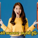 Xiaomi 17 Ultra vs iPhone 17 Pro Max: ఫీచర్ల గని షియోమీ.. నమ్మకానికి మారుపేరు ఐఫోన్.. మీ లైఫ్ స్టైల్‌కు ఏది బెస్ట్?