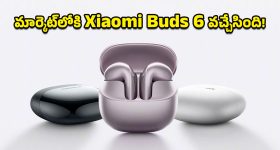 Xiaomi Buds 6: ఒక్కసారి ఛార్జ్‌ చేస్తే 35 గంటల వినియోగం.. న్యూ ఇయర్ కానుకగా షియోమీ బడ్స్ 6 లాంచ్‌!