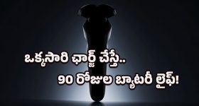 Bigg Boss 9 Telugu : ఇమ్మానుయేల్ కాళ్లకు గాయం, హుటాహుటిన మెడికల్ రూమ్ కి తరలింపు