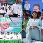YS Jagan: ఘనంగా వైఎస్ జగన్ బర్త్ డే వేడుకలు.. బొత్స అనూష ఆధ్వరంలో రక్తదాన కార్యక్రమం